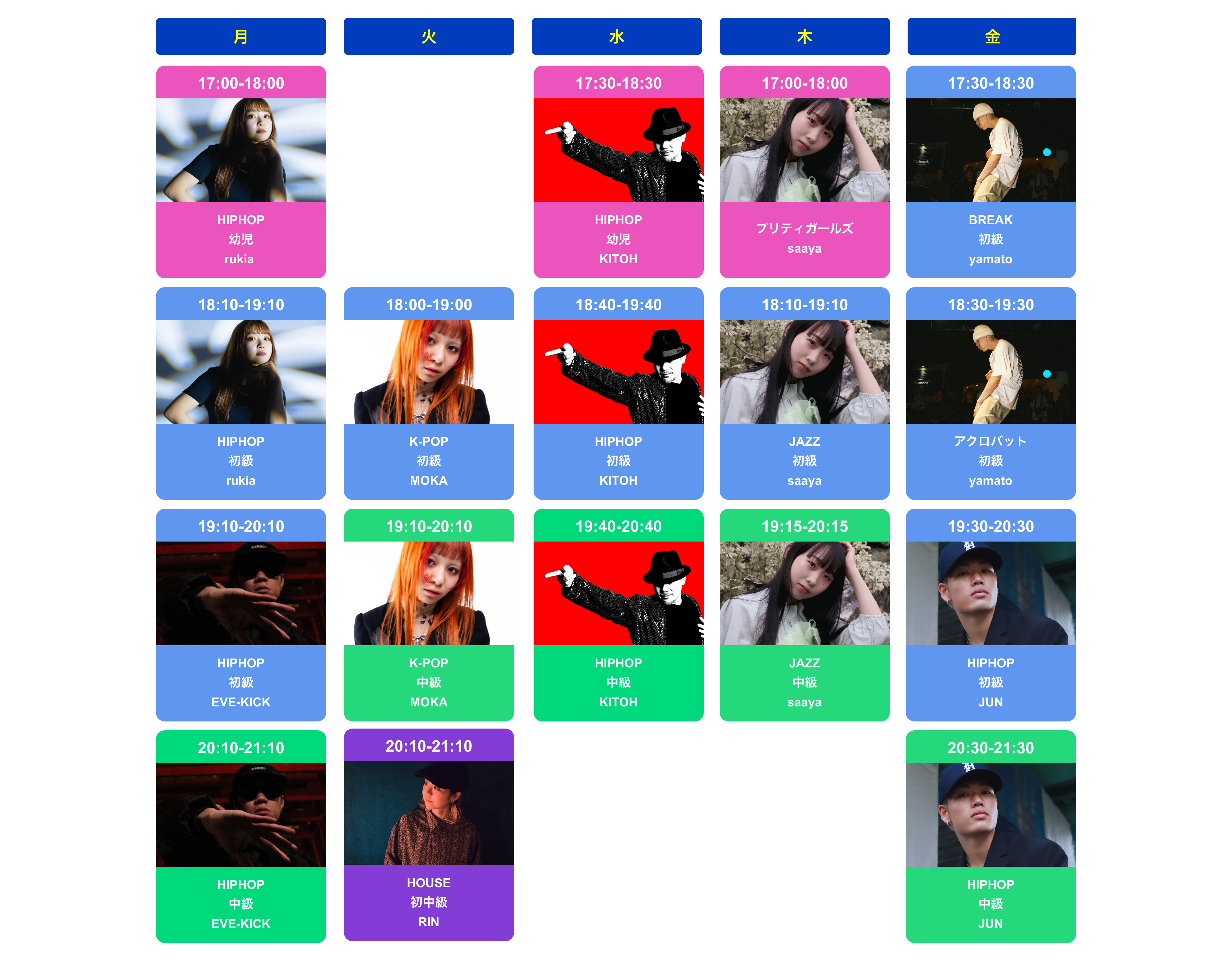 フォース桑名ダンスレッスンスケジュールPC