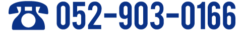 052-903-0166